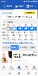 g Screenshot_20250315-111832.png