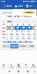 g Screenshot_20250503-110208.png
