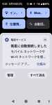 g Screenshot_20250518-092017.png