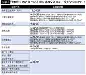 g img_ab5318d071a0d470ad18c2681b1923d5603500.jpg